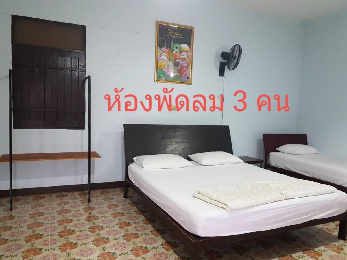 מלון מאה הונג סון Boondee House מראה חיצוני תמונה